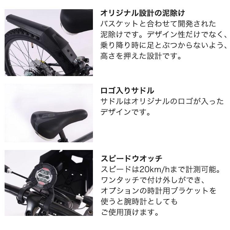 あさひ（自転車） 新型 ドライド S3 206 226 246 266 HD BAA-Q