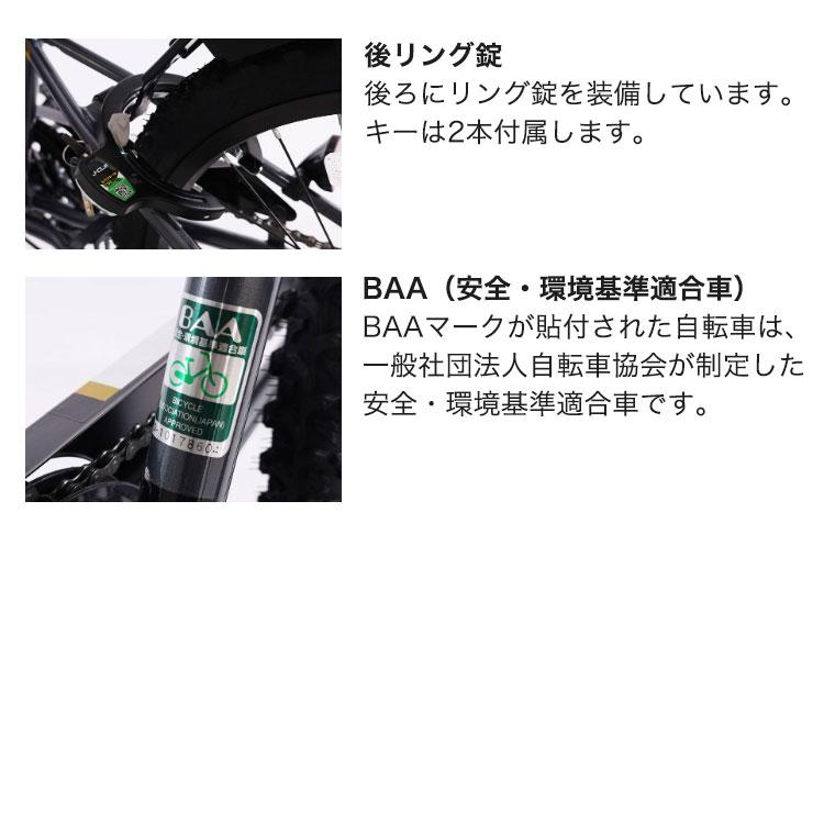 あさひ（自転車） 新型 ドライド S3 206 226 246 266 HD BAA-Q