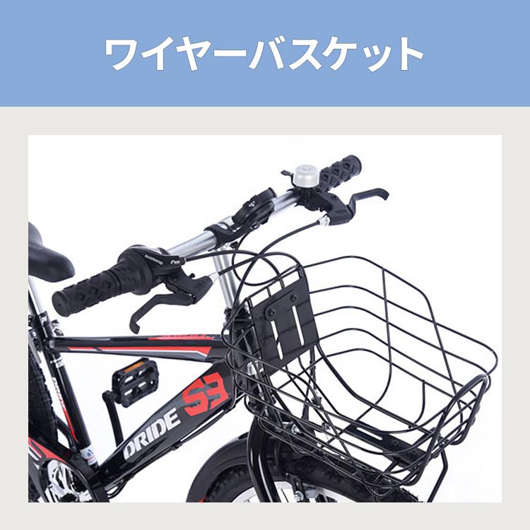 ドライド S3 206 226 246 266 BAA-O子供用自転車 20 22 24 26インチ