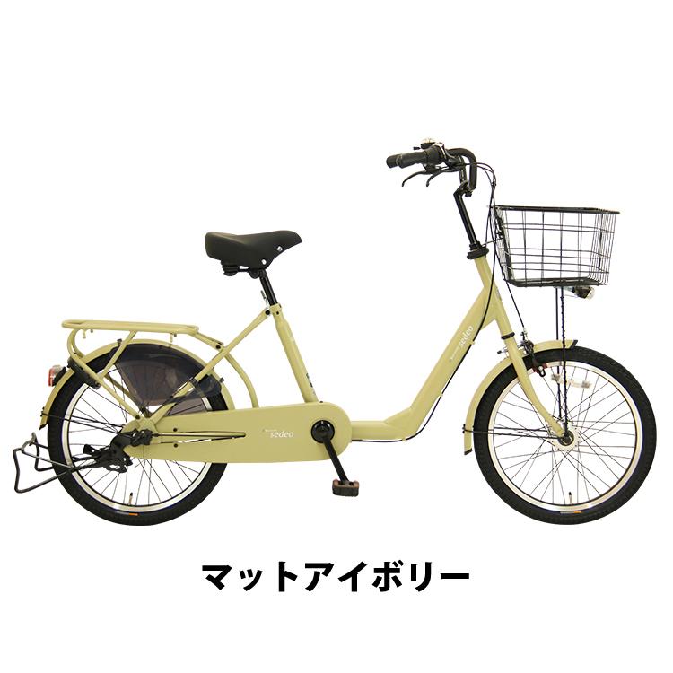 子供乗せ自転車 電動なし 前乗せ インチ 内装3段変速 Ledオートライト Baaマーク シティサイクル セデオ Sedeo F011 サイクルショップ 自転車box 通販 Yahoo ショッピング
