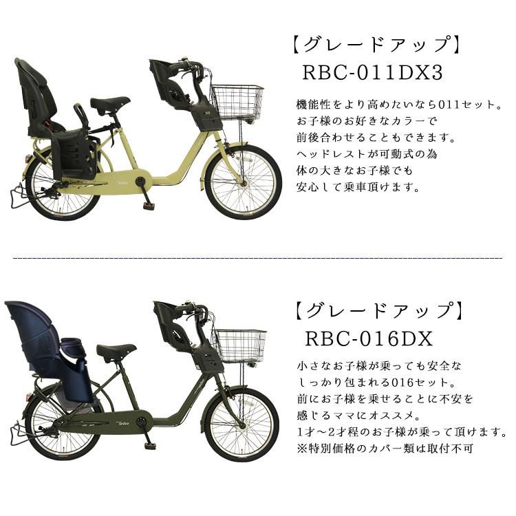 アウトレットクーポン 完成品 子供乗せ自転車 前後乗せ 3人 20インチ ママチャリ 内装3段変速 LEDオートライト シティサイクル セデオの画像
