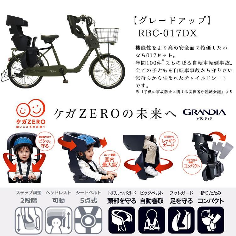 アウトレットクーポン 完成品 子供乗せ自転車 前後乗せ 3人 20インチ ママチャリ 内装3段変速 LEDオートライト シティサイクル セデオの画像