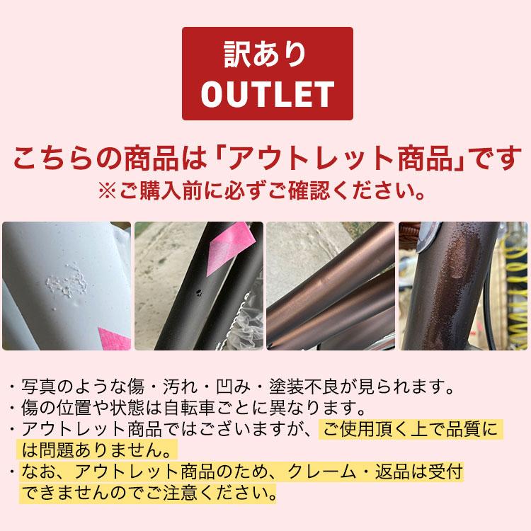 アウトレットクーポン 完成品 子供乗せ自転車 前後乗せ 3人 20インチ ママチャリ 内装3段変速 LEDオートライト シティサイクル セデオの画像