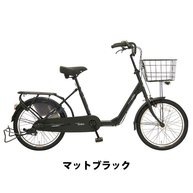アウトレットクーポン 完成品 子供乗せ自転車 前後乗せ 3人 20インチ ママチャリ 内装3段変速 LEDオートライト シティサイクル セデオの画像