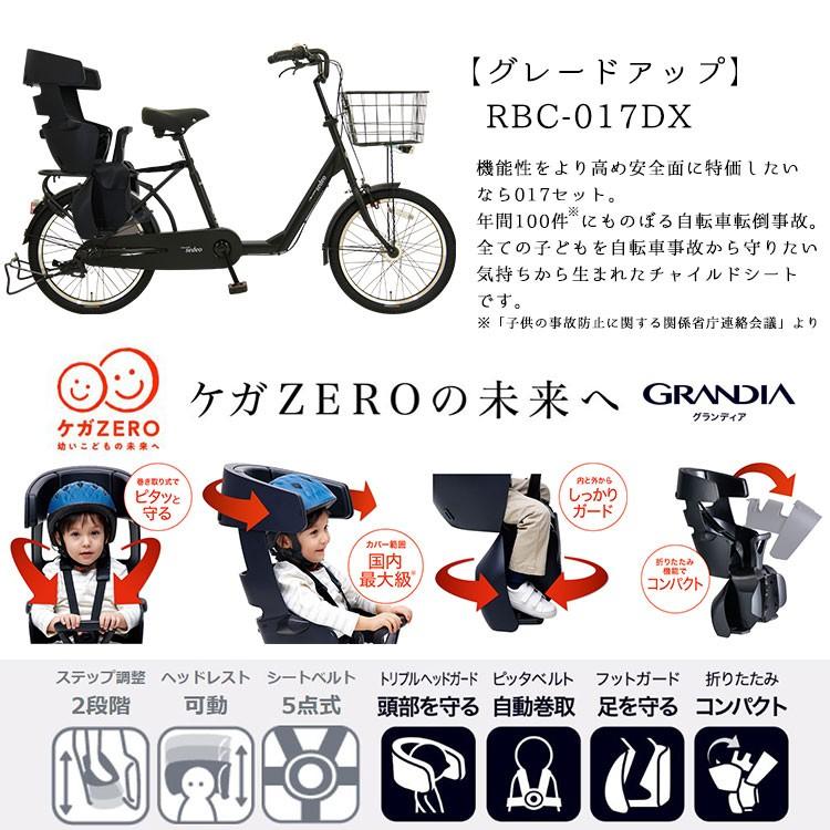 12日まで限定Pt4倍★ 送料無料 子供乗せ自転車 電動なし 後ろ乗せ 20インチ 内装3段変速 LEDオートライト シティサイクル セデオ｜jitensha-box｜09