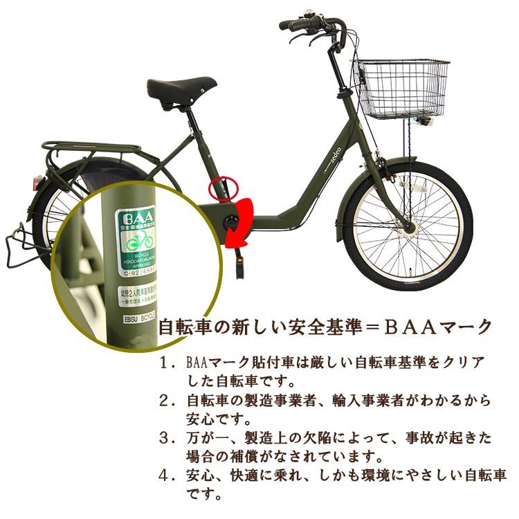 Pro-vocatio \期間限定3000円オフCP/ 子供乗せ自転車 後ろ乗せ Pro-vocatio \期間限定3000円オフCP/ 子供乗せ自転車 後ろ乗せ