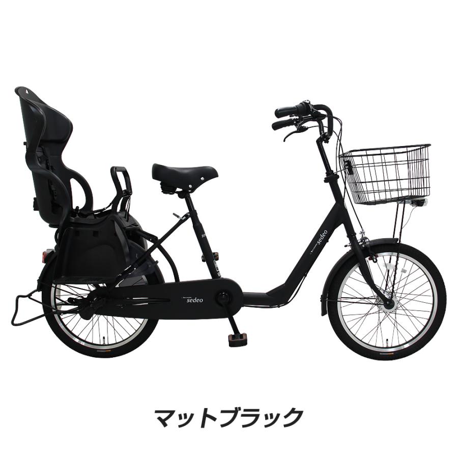 子供乗せ自転車　23,100円 Pro-vocatio（プローウォカティオ） ＼残りわずか 限定セール／ 完成品