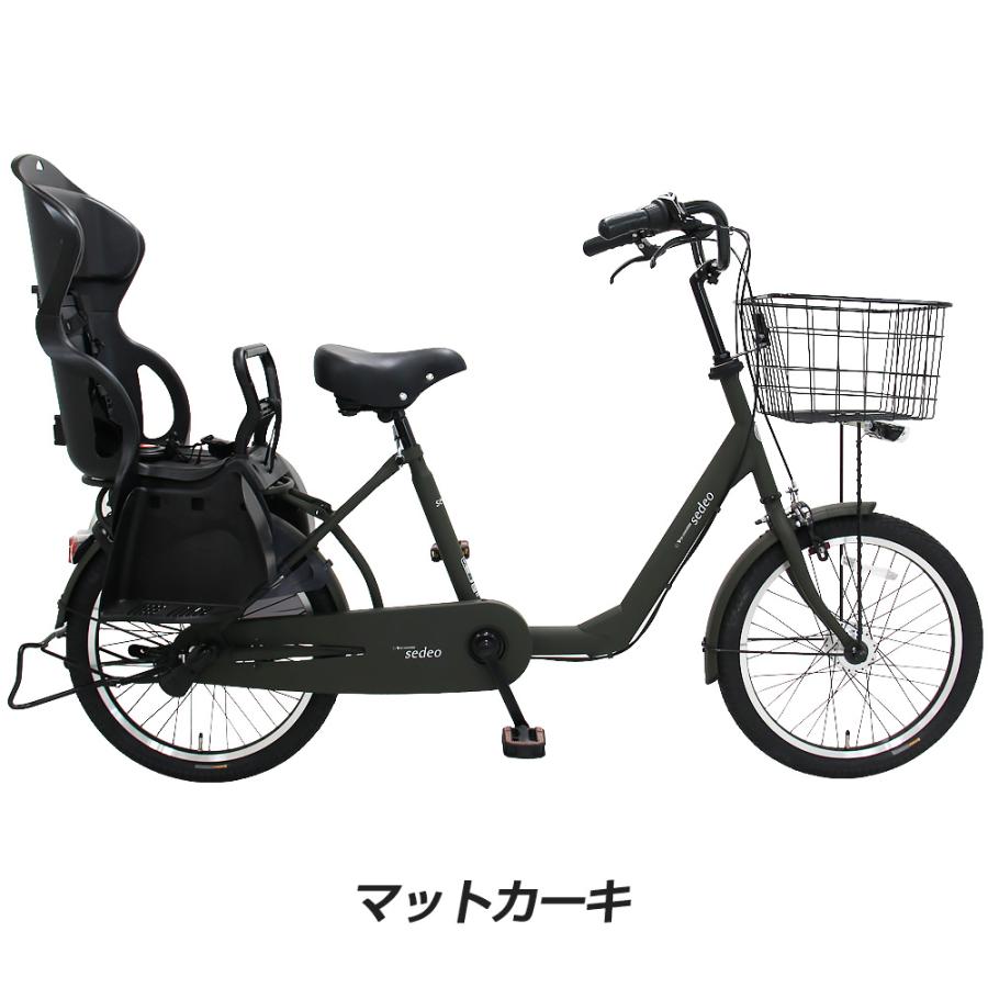 【千葉市】SUNNOREL サンノレル　子供乗せ自転車　20インチ　赤 BBA適合車 自転車【ヒーローレッド】子供用自転車 ヨツバツバ ZERO 20インチ