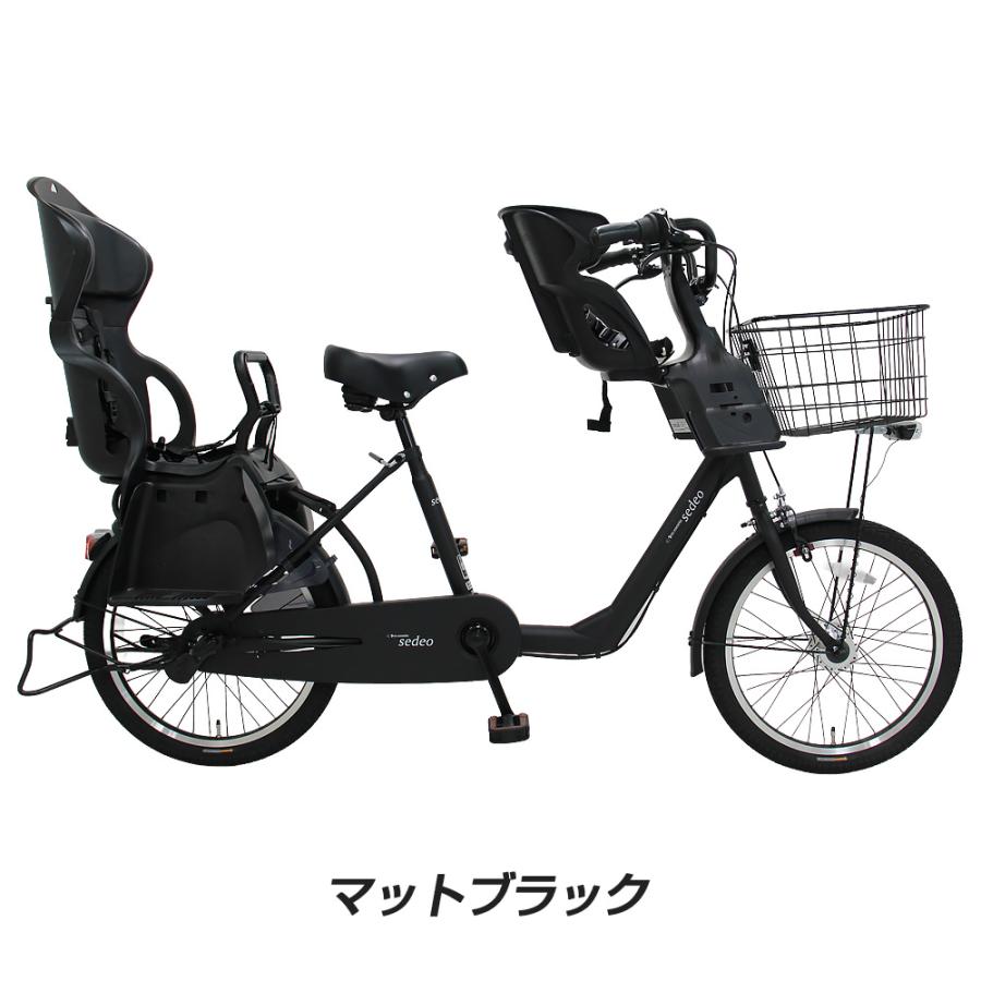 ＼スプリングセール／ 完全組立 子供乗せ自転車 セデオ 20インチ 前後 おしゃれ かっこいい 電動なし 低床 ママチャリ BAA 3段変速 オートライト sedeo 爆買の画像