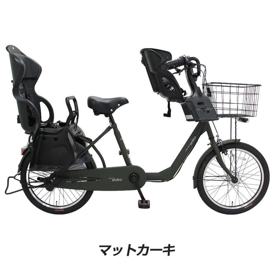 ＼スプリングセール／ 完全組立 子供乗せ自転車 セデオ 20インチ 前後 おしゃれ かっこいい 電動なし 低床 ママチャリ BAA 3段変速 オートライト sedeo 爆買の画像