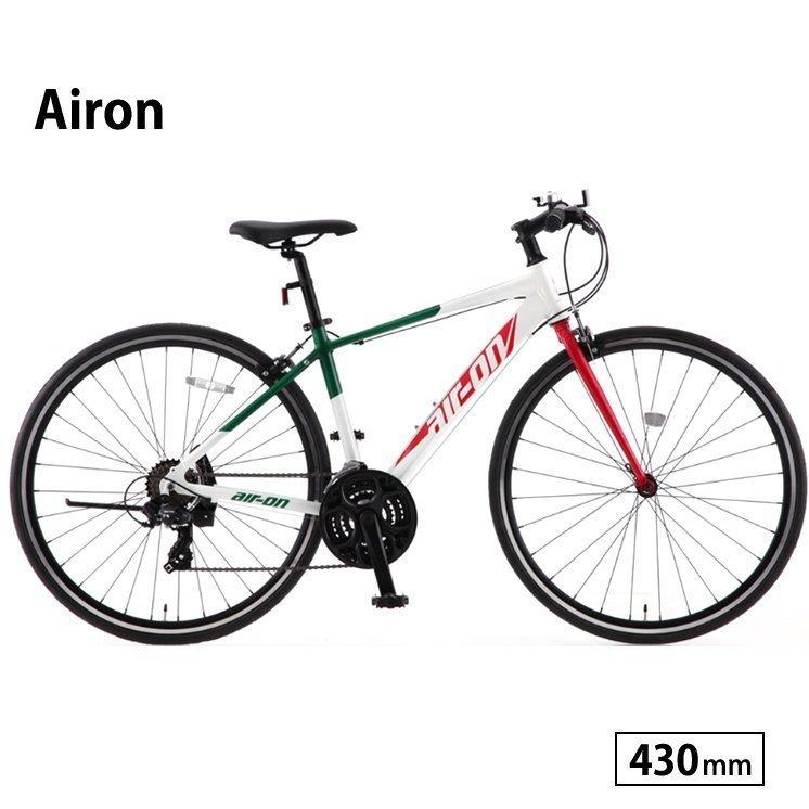 エアーオン2 430mm クロスバイク 自転車 通勤 通学 アルミ エアーオン2 430mm クロスバイク 自転車 通勤 通学 アルミ