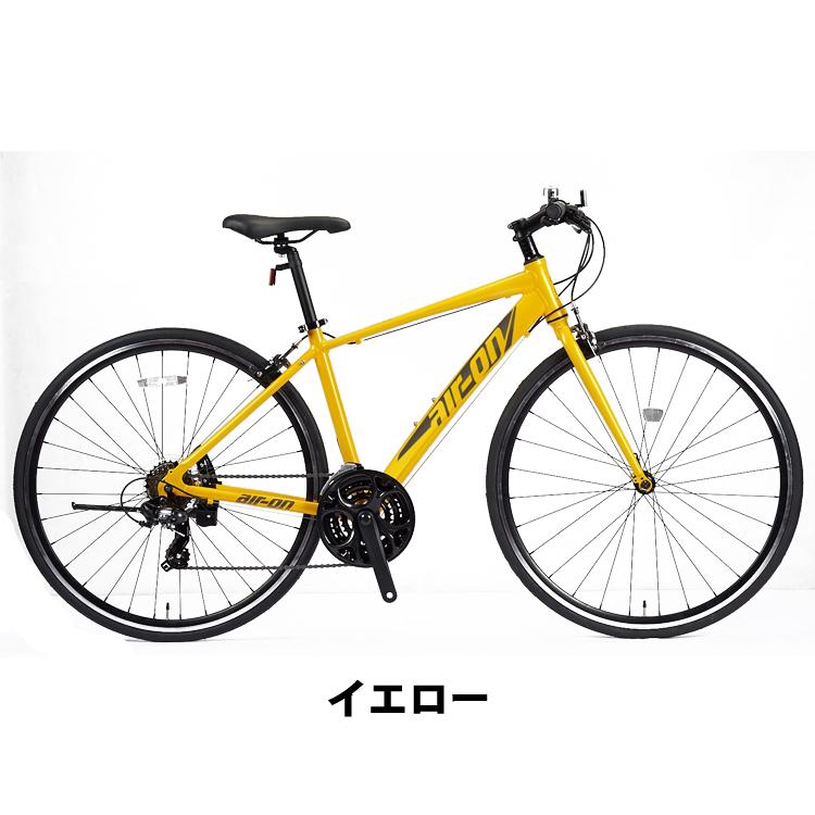 エアーオン2 430mm クロスバイク 自転車 通勤 通学 アルミ エアーオン2 430mm クロスバイク 自転車 通勤 通学 アルミ