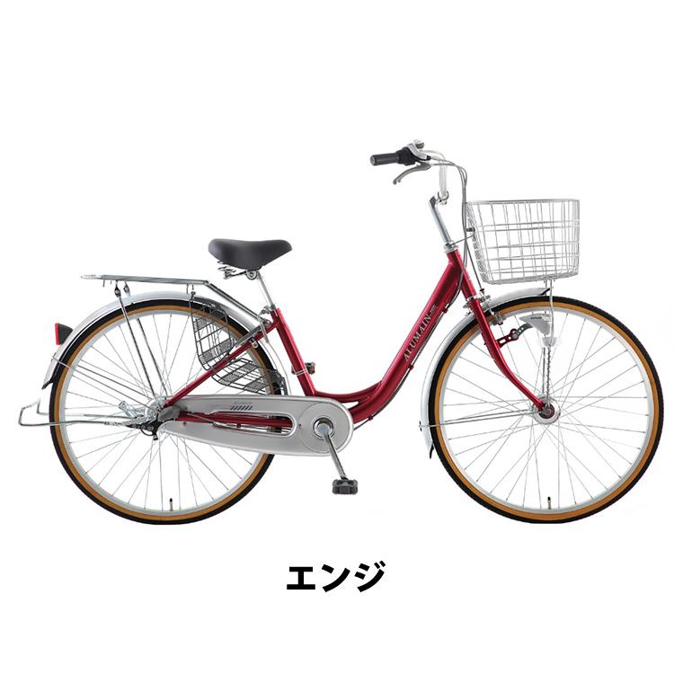 アルマイン 自転車 24インチ 変速なし LEDオートライト アルミ 軽い
