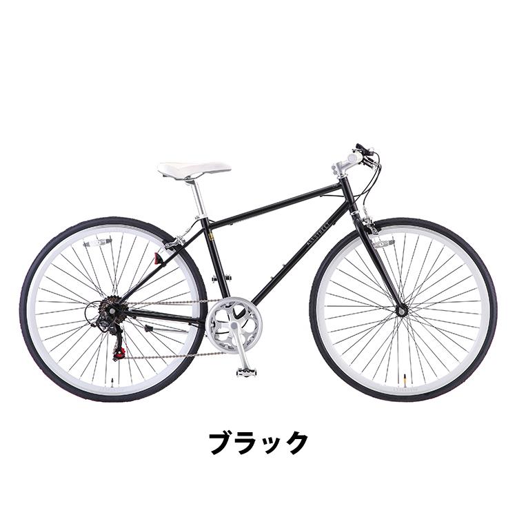オールストリート クロスバイク 自転車 通勤 通学 700C 外装6段 オールストリート クロスバイク 自転車 通勤 通学 700C 外装6段