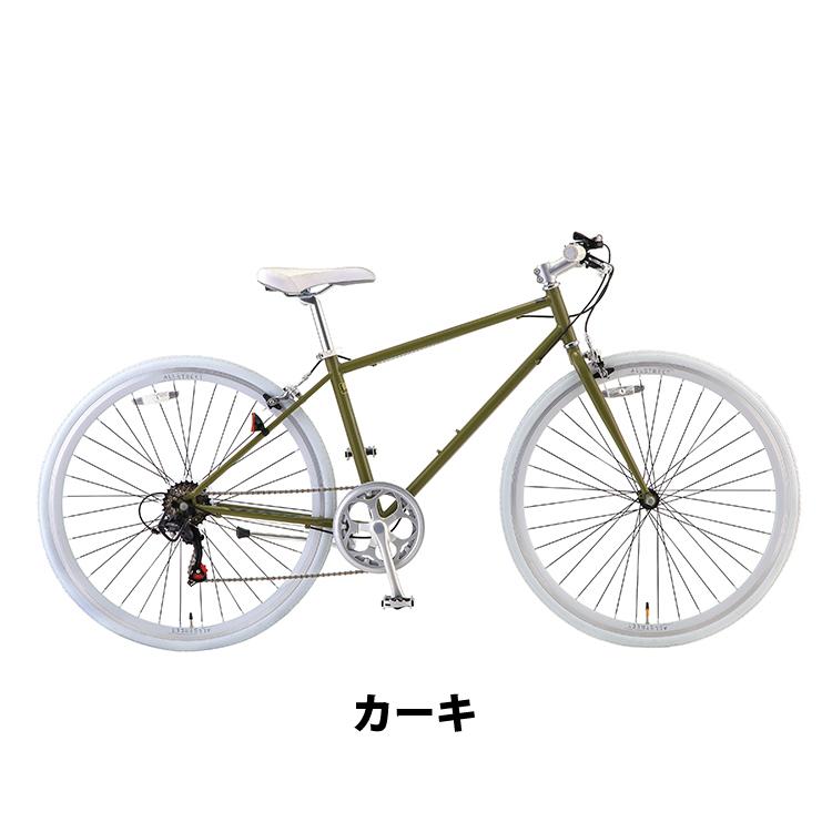 オールストリート クロスバイク 自転車 通勤 通学 700C 外装6段 オールストリート クロスバイク 自転車 通勤 通学 700C 外装6段