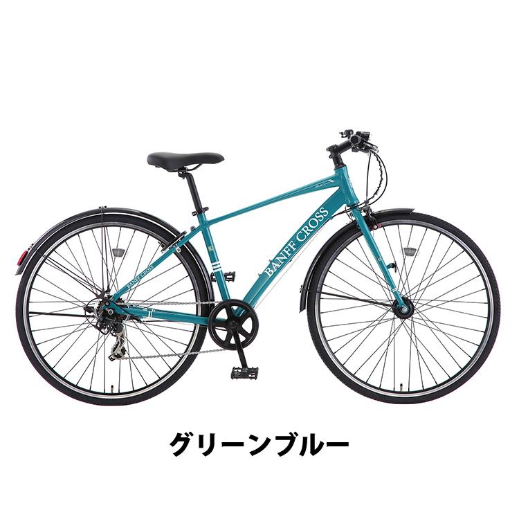 【アウトレット・クロスバイク】大日産業　ロードマーク　460mm　グリーン　現品限り アウトレット・クロスバイク】大日産業 ロードマーク 460mm グリーン