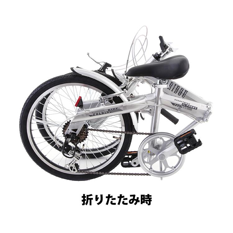 カリブーライトオート 折りたたみ自転車 ミニベロ 20インチ 外装 カリブーライトオート 折りたたみ自転車 ミニベロ 20インチ 外装