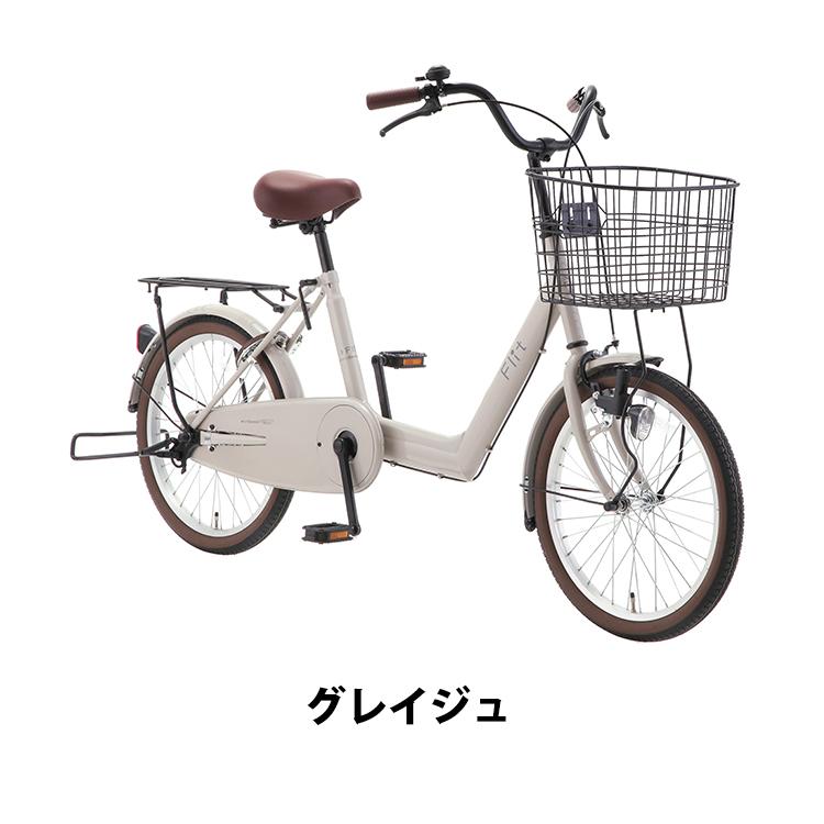 自転車 小径 フリット 20インチ 変速なし LEDブロックライト