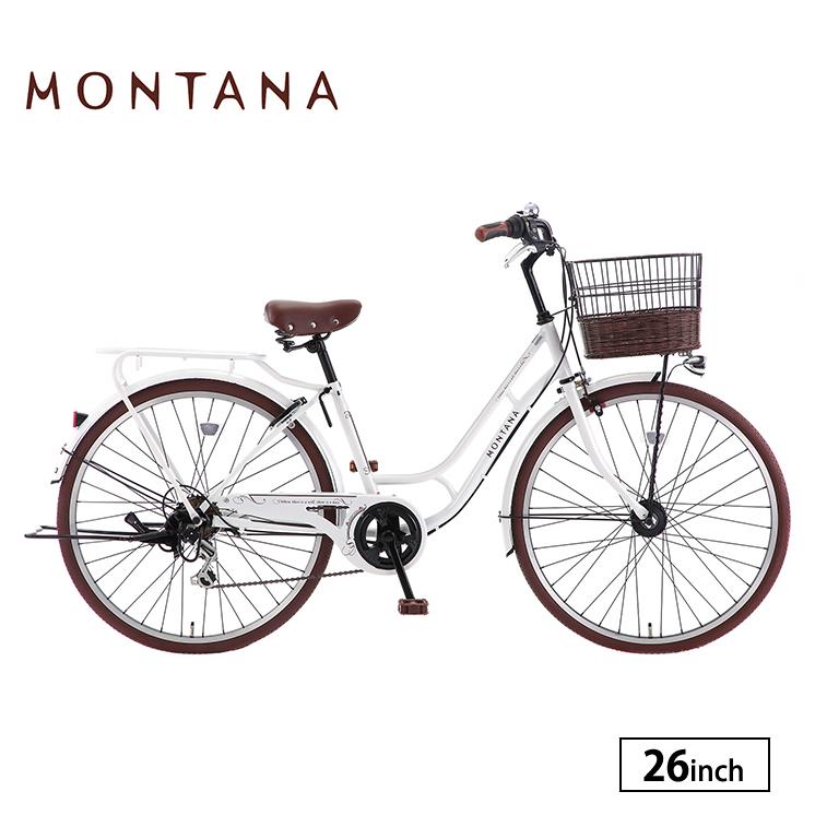 モンタナ 自転車
