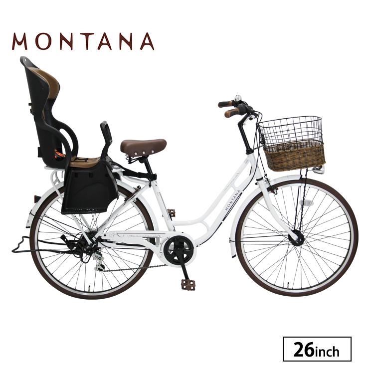 モンタナカフェ ２０インチ 楽天市場】ミニベロ MONTANA 20モンタナカフェ6Sオート (20