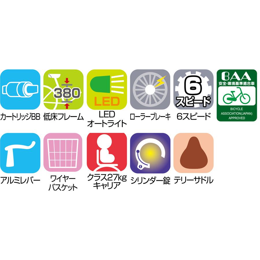 【新車】LEDオートライトギア付プリシード【大特価】 サカモトテクノ プリシード 26インチ 自転車 完成品 外装6段変速