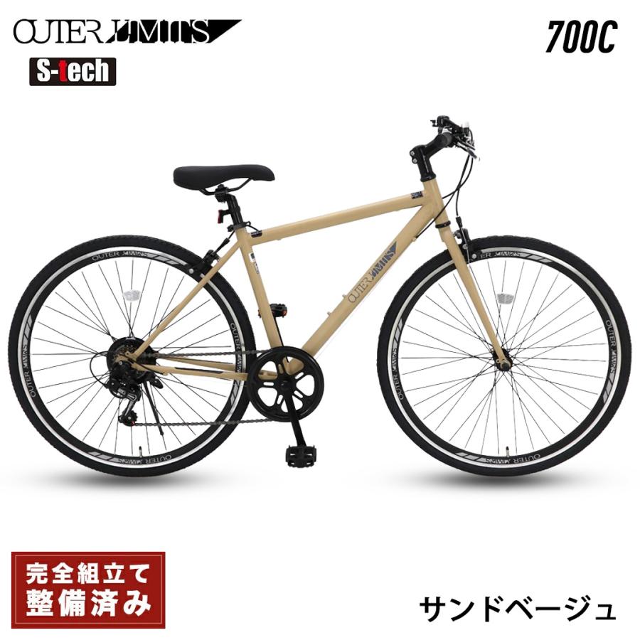 [SAKAMOTO]OUTER LIMITS 700c クロスバイク サカモトテクノ アウターリミッツ 700C OUTER LIMITS 外装6段変速