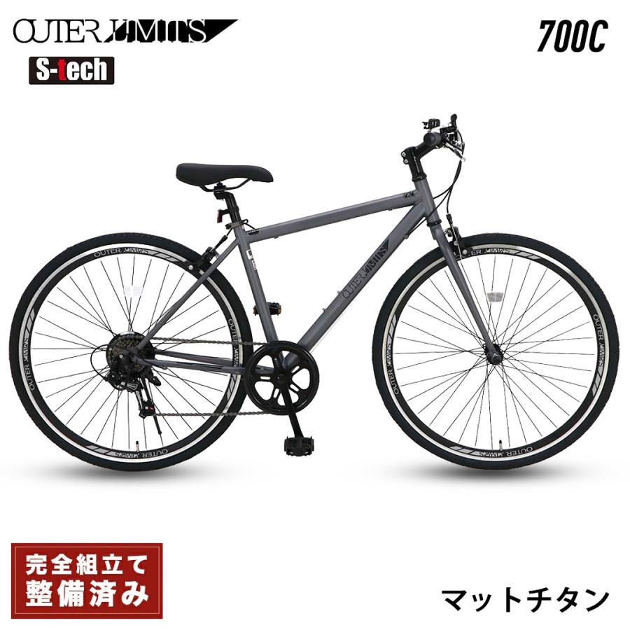 サカモトテクノ アウターリミッツ 700C OUTER LIMITS 外装6段変速