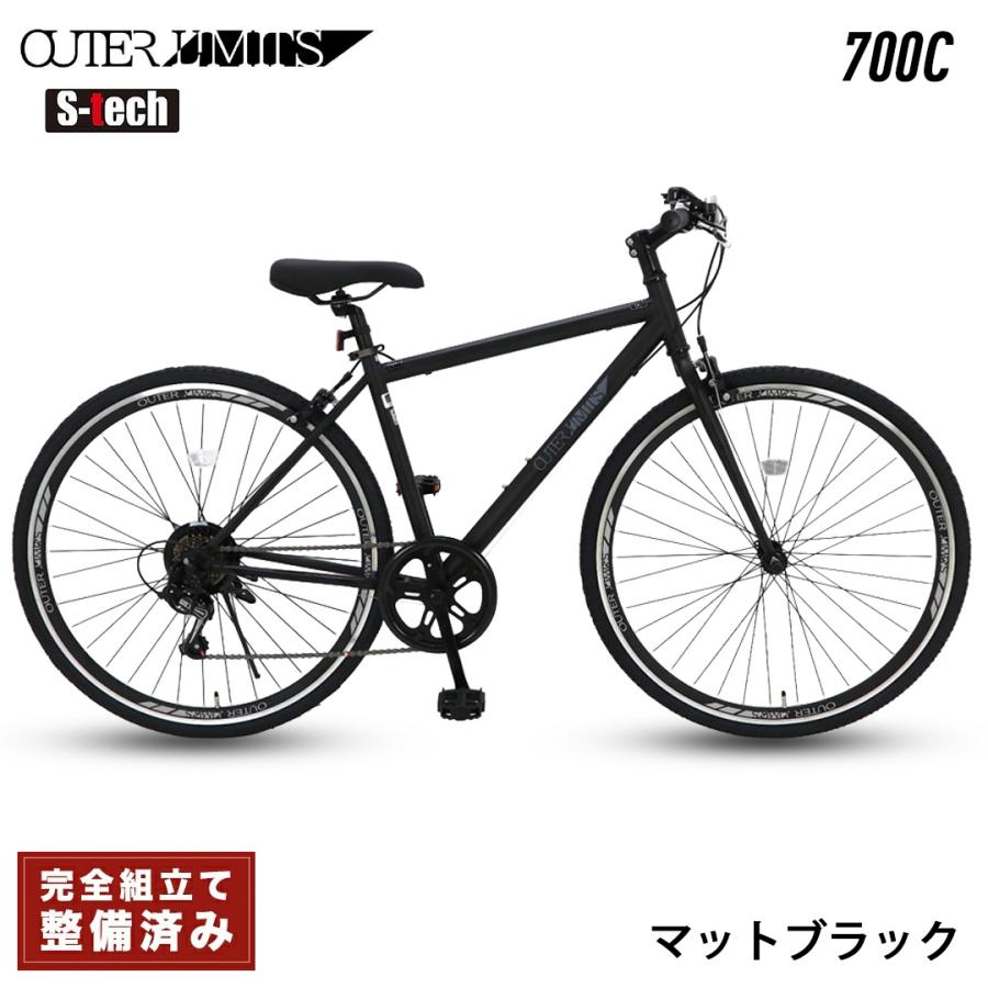 [SAKAMOTO]OUTER LIMITS 700c クロスバイク サカモトテクノ アウターリミッツ 700C OUTER LIMITS 外装6段変速