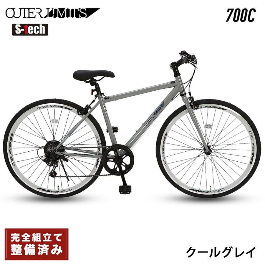 自転車本体 a_x jzrc サカモトテクノ アウターリミッツ 700C OUTER LIMITS 外装6段変速
