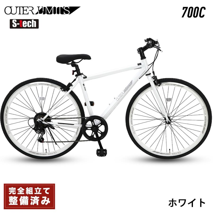 サカモトテクノ アウターリミッツ 700C OUTER LIMITS 外装6段変速