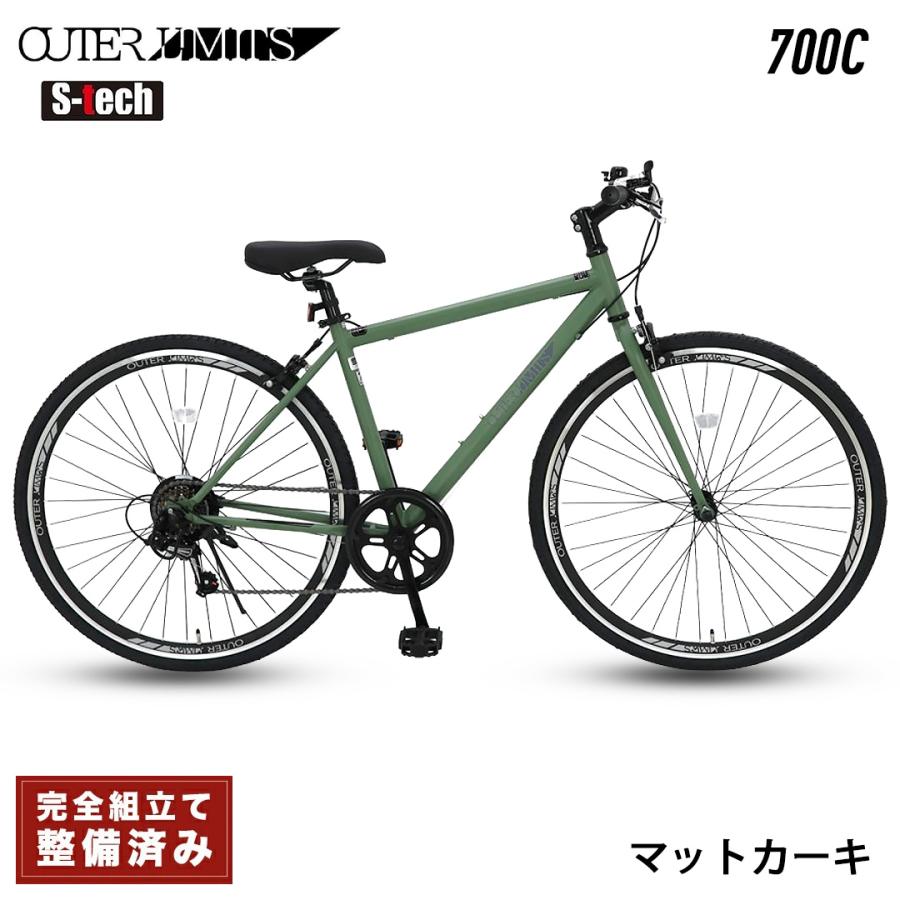 サカモトテクノ アウターリミッツ 700C OUTER LIMITS 外装6段変速