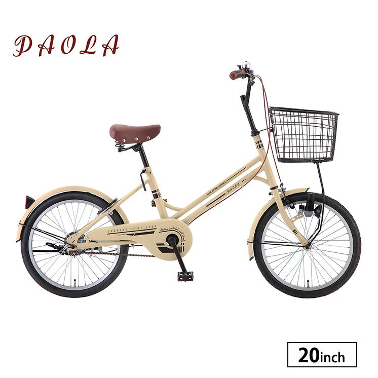 パオラ 自転車 ミニベロ 小径車 インチ 変速なし サカモトテクノ Skm Pafc サイクルショップ 自転車box 通販 Yahoo ショッピング