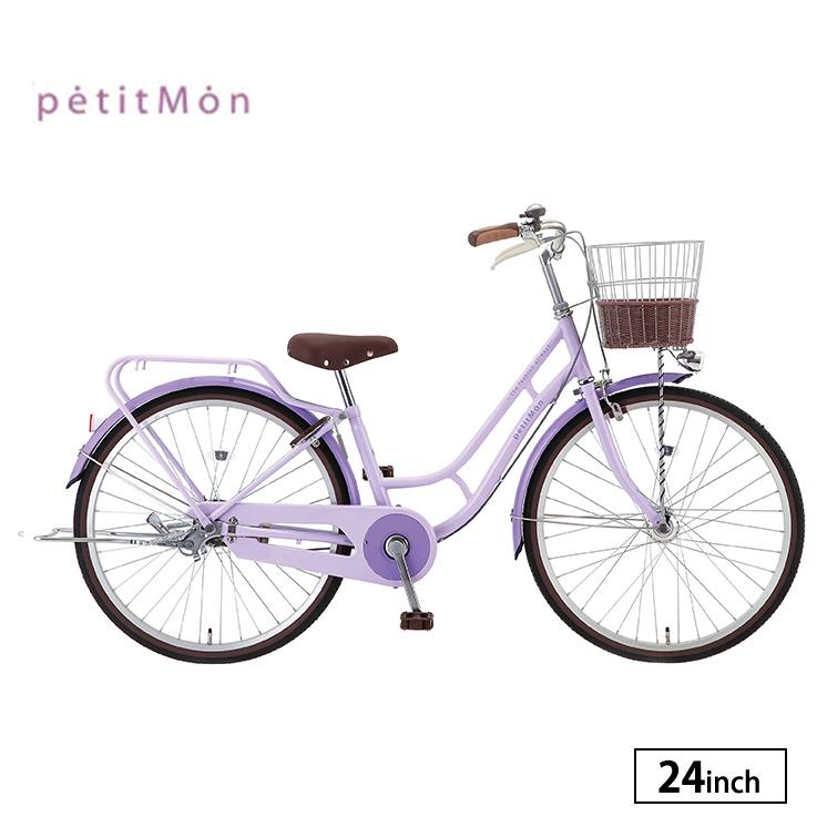 サカモトテクノ自転車22インチ（車、バイク、自転車）の商品一覧 通販 - Yahoo!ショッピング