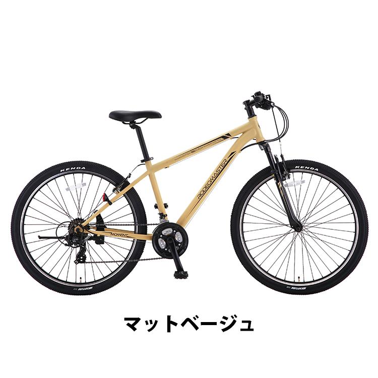 ロデオマスタークロスバイク 27インチ 外装21段変速 サカモトテクノ 自転車｜jitensha-box｜02