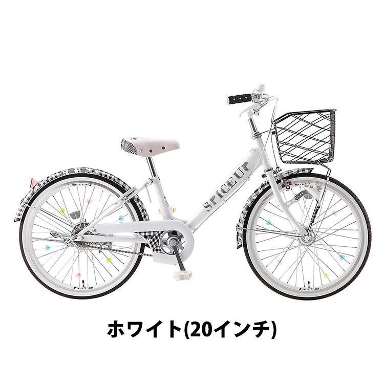 スパイスアップ 子供用自転車 入学 24インチ 変速なし LEDオート スパイスアップ 子供用自転車 入学 24インチ 変速なし LEDオート