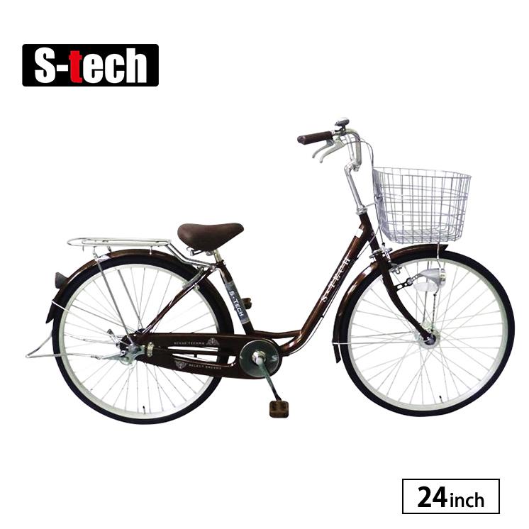 引取限定】自転車 ママチャリ 24インチ オートライト 【公式通販】