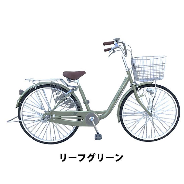 エステック 自転車 26インチ 変速なし LEDオートライト シティサイクル 