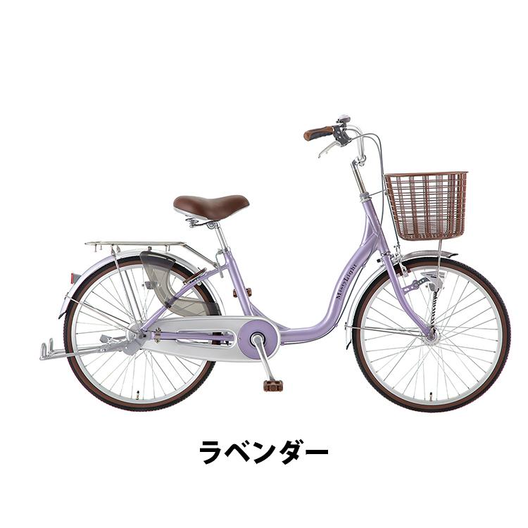 22インチ 自転車 アルミ