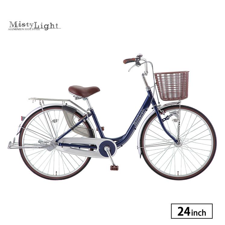 ミスティライトEX 自転車 24インチ 変速なし LEDオートライト BAA アルミ 軽い シティサイクル サカモトテクノ