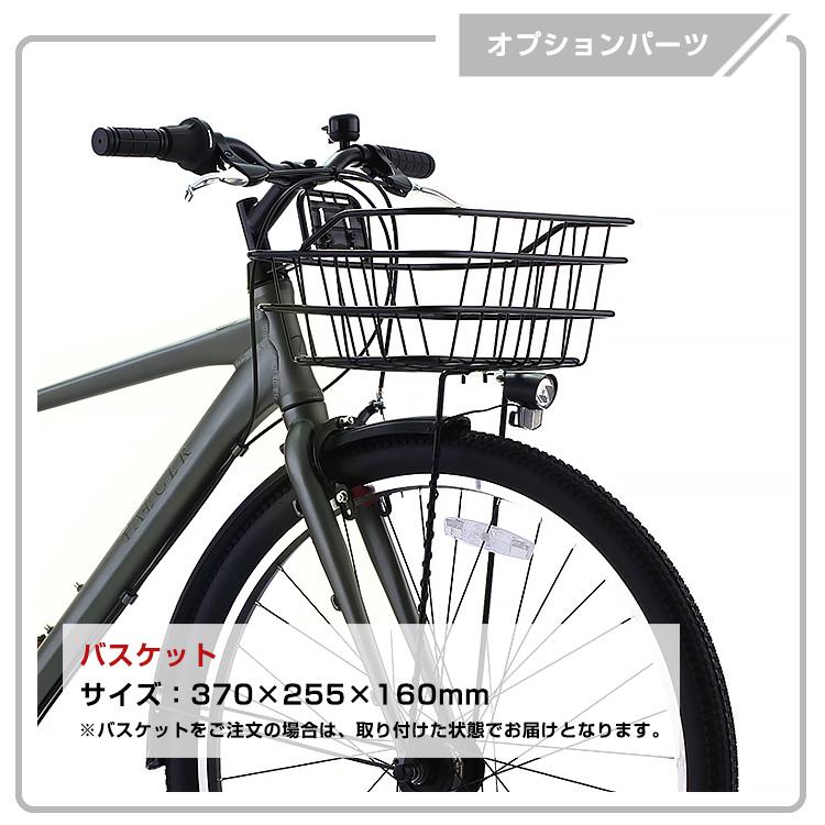 軽量アルミフレーム　クロスバイク　ブラック シマノ（SHIMANO） SPENCER 軽量アルミフレーム クロスバイク 21段変速