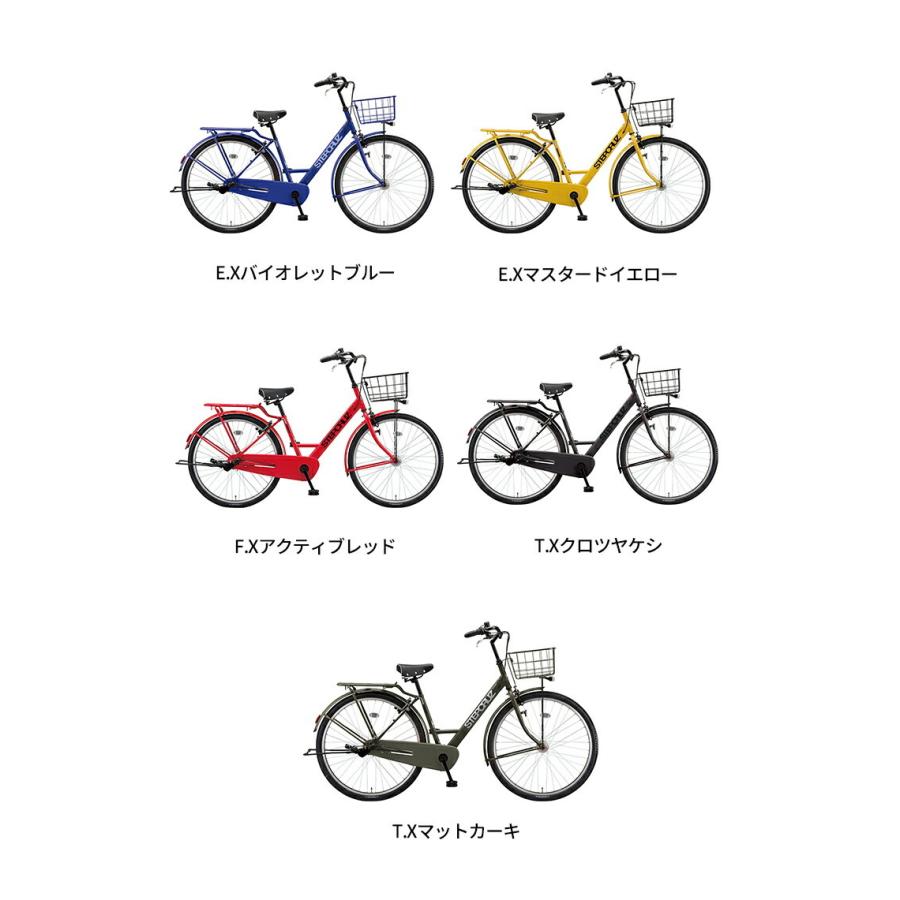 満点の 自転車 スマートジョイブリヂストン ステップクルーズ 2022年