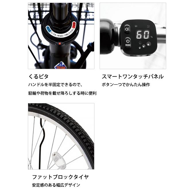 1年保証　ブリヂストン　ステップクルーズ　26インチ　黒色　電動アシスト自転車 格安掲載‼️ 電動自転車 ブリヂストン ステップクルーズ 黒 26インチ