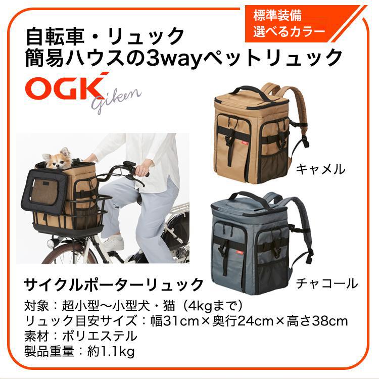 STEPCRUZ ペット乗せ 電動自転車 ステップクルーズe 26インチ ST6B45 
