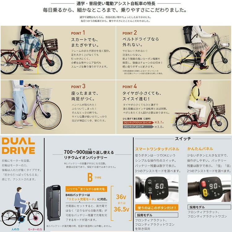BRIDGESTONE \4/30まで2200円オフCP/ 2025年モデル ST6B45 BRIDGESTONE \4/30まで2200円オフCP/ 2025年モデル ST6B45