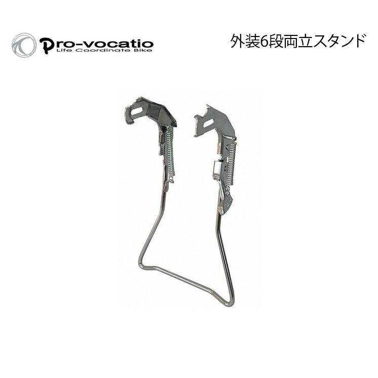 自転車 外装6段変速 両立スタンド 22インチ 24インチ 26インチ 27