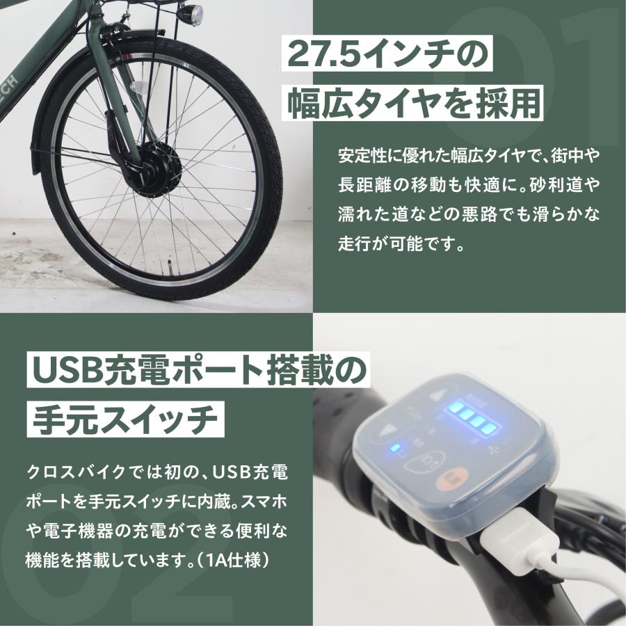 PELTECH \4/30まで2200円オフCP/ TDA-207ZP 電動アシスト PELTECH \4/30まで2200円オフCP/ TDA-207ZP 電動アシスト