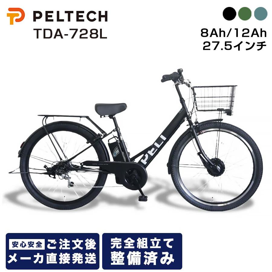 PELTECH（ペルテック） メーカー直送 PELTECH TDA-728L 12Ah 8Ah 電動