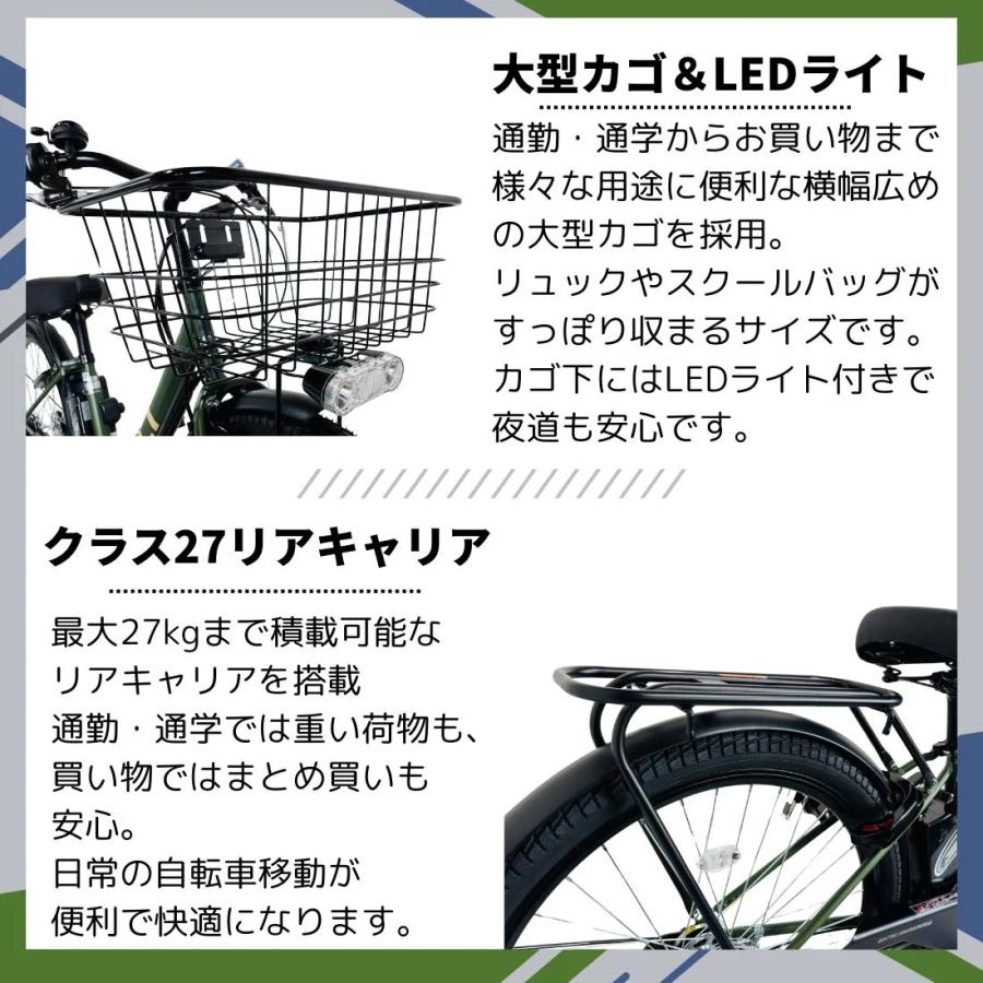 自転車 楽天市場】電動自転車 おしゃれ 自転車 通勤 通学 PELTECH TDA-728L