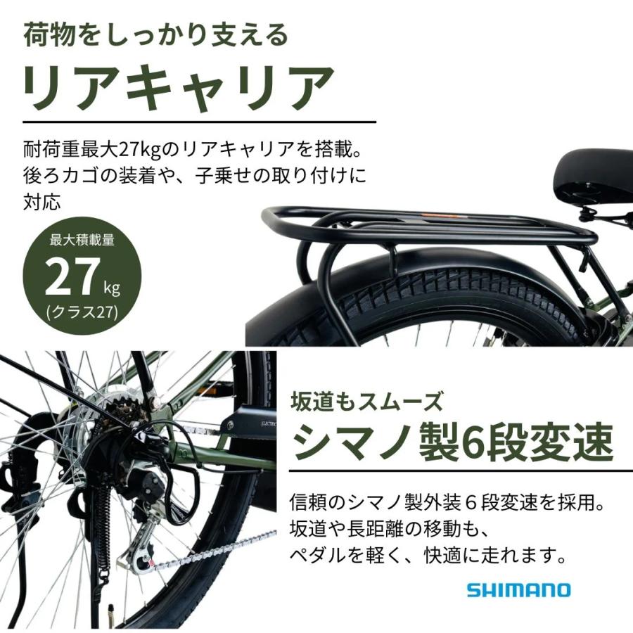 PELTECH（ペルテック） 電動自転車 子供乗せ 自転車 おしゃれ PELTECH