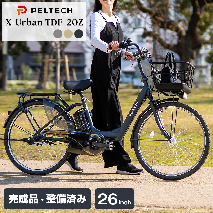 PELTECH（ペルテック） 電動自転車 X-Urban TDF-20Z 26インチ 8.5Ah